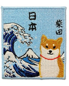 【しばたさん】オオナミシバタワッペンマグネット　『犬』　しばたさん