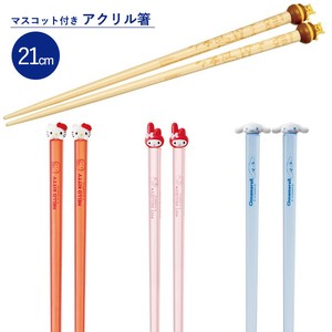 マスコット付きアクリル箸 ディズニー サンリオ AAD45