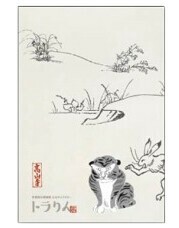 明信片