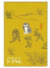 明信片