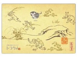 明信片