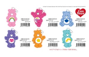 「ケアベア チアベア」刺繍ワッペンチャーム