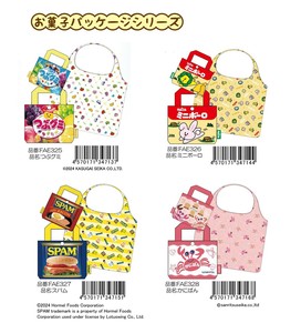 Reusable Grocery Bag Reusable Bag Sweets