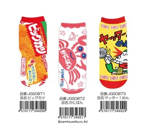 お菓子パッケージ　ソックス