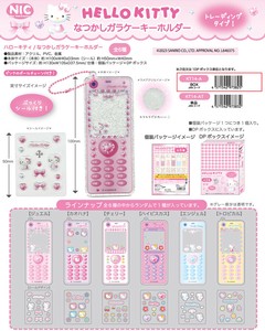 钥匙链 Hello Kitty凯蒂猫 Sanrio三丽鸥 NIC 折叠手机