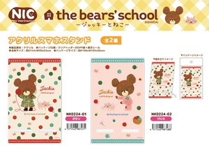 Toy The Bear's School Phone Stand Acrylic