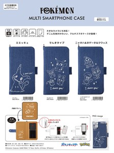 Phone Case Pokemon