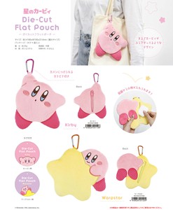 化妆包 扁平收纳袋 Kirby's Dream Land星之卡比 模切