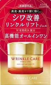 グレイス　ワン　リンクルケア　モイストリペア　ジェルクリーム　EX 【 化粧品 】