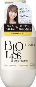 SS　ビオリス　ピュアレタッチ　うねさぁら　ヘアコンディショナー 【 コンディショナー・リンス 】