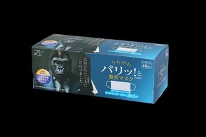 【販売終了】うちがわパリッ！とゼイ沢マスク　ワイド×50点セット【 マスク 】