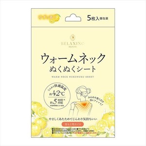 ウォームネックぬくぬくシート　ゆず 【 衛生用品 】