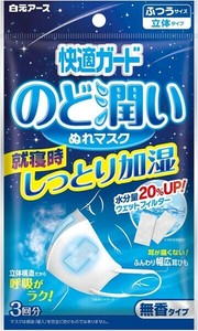 快適ガードのど潤いぬれマスク　無香タイプ　ふつうサイズ 【 マスク 】