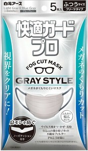 快適ガードプロ　プリーツタイプ　ふつうサイズ　グレースタイル 【 マスク 】