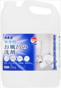 無香料おふろの洗剤 【 住居洗剤・お風呂用 】