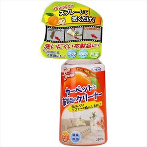 スーパーオレンジ　カーペットと布製品のクリーナー 【 住居洗剤 】