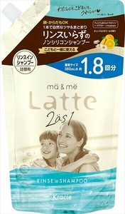 マー＆ミー　リンスインシャンプー　詰替用1．8回分 【 シャンプー 】