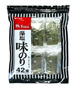 Japanese Sweets