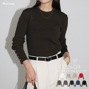 Sweater/Knitwear