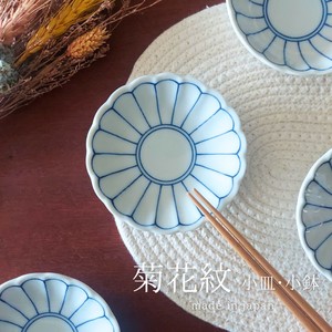 Mino ware Small Plate Mamesara Plate Made in Japan