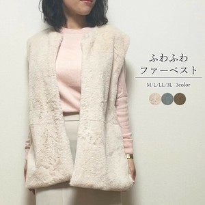 【M/L/LL/3L大きいサイズ有り】ふわふわファーベスト/上品/柔らか/フック付き