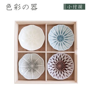 【色彩の器】小付揃　木箱入　[日本製]