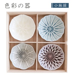 【色彩の器】小鉢揃　木箱入　[日本製]