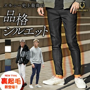 Full-Length Pant Skinny Pants
