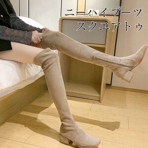 Over Knee Boots Square-toe [2024 Autumn]