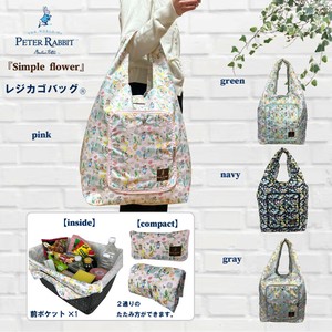 #0672-00 ピータ—ラビット(TM)[PETER RABBIT(TM)] ハンドバッグ