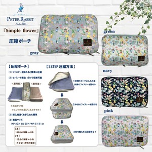 #0674-00 ピータ—ラビット(TM)[PETER RABBIT(TM)] ポーチ