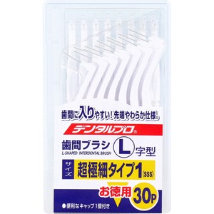 デンタルプロ 歯間ブラシ L字型 超極細タイプ サイズ1(SSS) 30本入