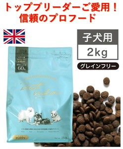 スーパーナチュラルドッグフード  子犬用 2kg ドッグフード/ペット用品/餌/犬用フード