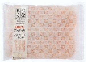 アロマによるリラクゼーションに注目した「ひのきアロマシート（小）2枚」