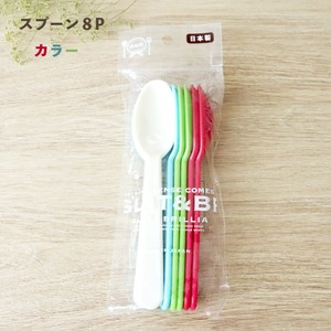 汤匙/汤勺 勺子/汤匙 餐具 厨房 便当 塑胶 日本制造