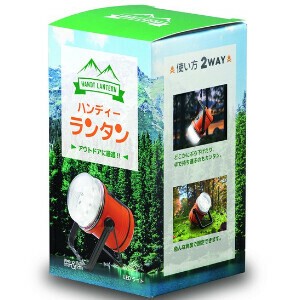 ランタン　E-027-C