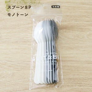 汤匙/汤勺 勺子/汤匙 餐具 厨房 便当 塑胶 黑白 日本制造