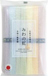 SNS映え♪　七色の味わい　三輪そうめん　みわの虹（袋）　RMW-8