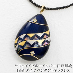 Rose Quartz Necklace Pendant black 18-Karat Gold