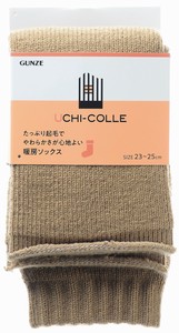 UCHI-COLLE（ウチコレ）/バルキー毛混レッグウォーマー