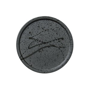 Stella（ステラ） 黒とばし 20cmリムステッププレート [美濃焼 食器 陶磁器]