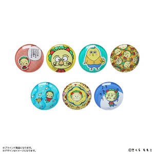 Daily Necessity Item 8-types