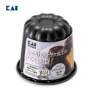 KAIJIRUSHI Bakeware Small