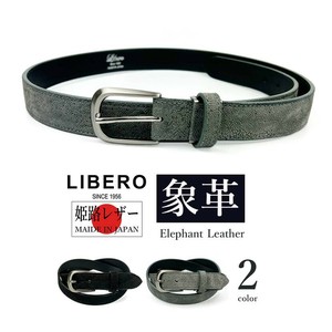 Belt 2-colors Made in Japan