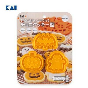 KAIJIRUSHI Bakeware Halloween