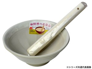 元重製陶所　国産 石見焼 すり鉢 6号 直径18cm (すべり止め付) 7号すりこぎセット 白マット