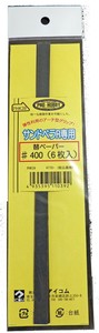 公仔/模型 6张