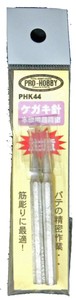 公仔/模型 2只