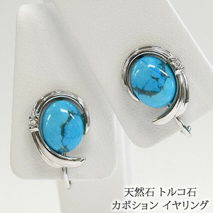 Clip-On Earrings Earrings Natural Stone Made in Japan