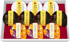 10個金澤甘味三昧　【★2025年2月終売】　ギフト・お菓子・手土産・あいさつ